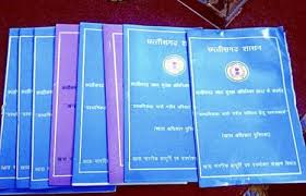 पुराने राशन कार्डों का होगा नवीनीकरण 8 जुलाई से 30 अगस्त तक : कलेक्टर डॉ. एस. भारतीदासन