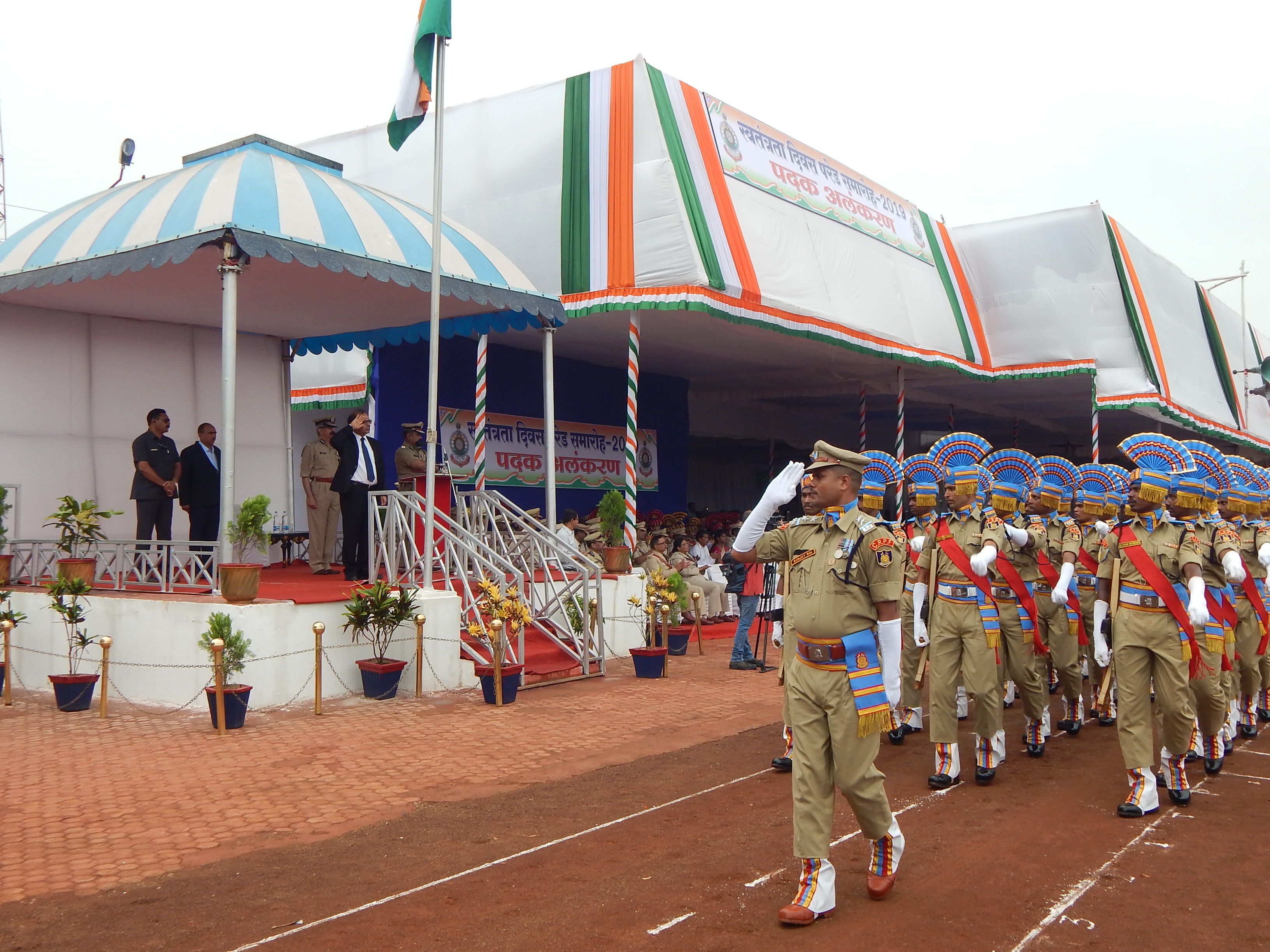 स्वतंत्रता दिवस के मुख्य समारोह के लिए पुलिस परेड ग्राउण्ड में फायनल रिहर्सल  संपन्न