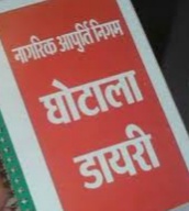 नान घोटाला : चिंतामणि चंद्राकर ने सुप्रीम कोर्ट में वापस ली क्रीमिनल रिट पिटीशन, हाईकोर्ट में जाने की स्वतंत्रता के साथ वापस ले ली