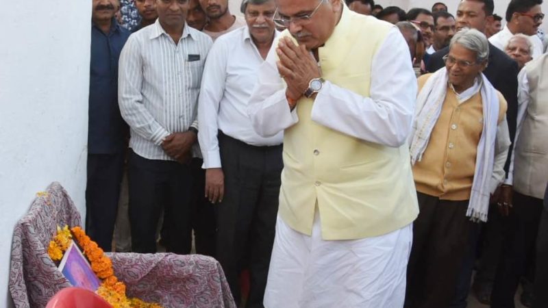 मुख्यमंत्री भूपेश बघेल ग्राम मटंग पहुंचकर सर्वोदयी नेता स्वर्गीय श्री पंथराम वर्मा को दी श्रद्धांजलि 