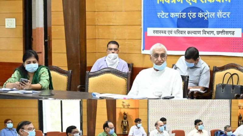 राज्य में कोरोना संक्रमण के रोकथाम के उपायों की समीक्षा 