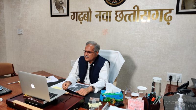 CM भूपेश बघेल ने की प्रेस कॉन्फेंस के जरिये पत्रकारों से चर्चा…..मुख्यमंत्री भूपेश बघेल ने कोरोना महामारी से निपटने राज्य सरकार के प्रयासों की जानकारी साझा की