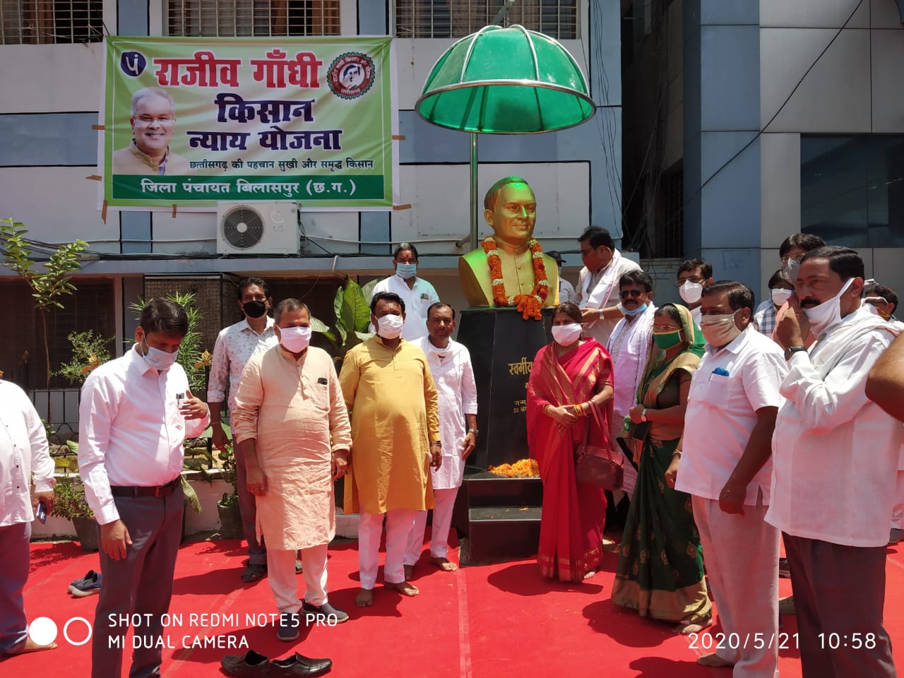 बिलासपुर कांग्रेस कमेटी ने स्व. राजीव गांधी के शहादत दिवस पर उनकी प्रतिमा पर माल्यार्पण अर्पित कर, श्रद्धांजलि दी