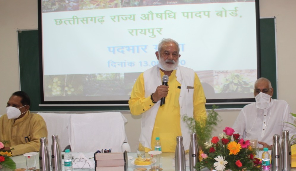 राज्य औषधीय पादप बोर्ड के अध्यक्ष श्री पाठक ने किया कार्यभार ग्रहण