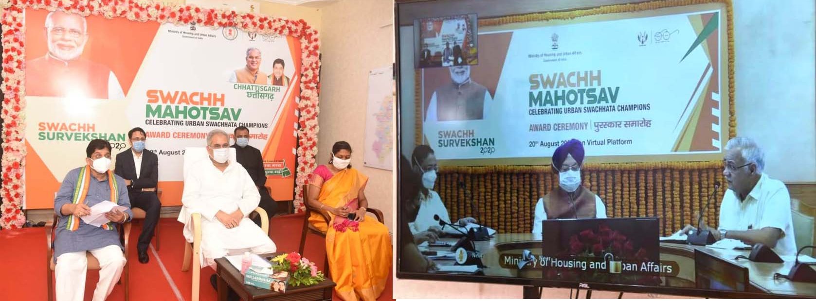 स्वच्छता सर्वेक्षण 2020 के महा मुकाबले में छत्तीसगढ़ की लंबी छलांग, फिर  बना देश का स्वच्छतम राज्य