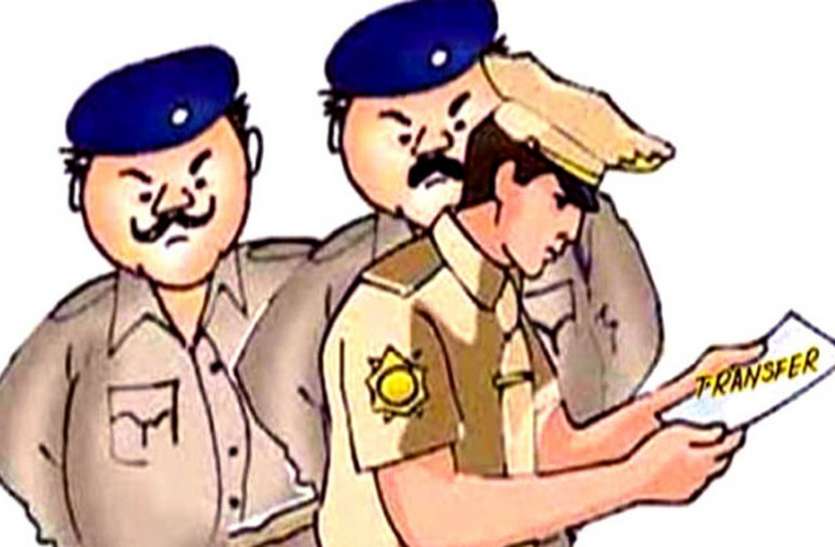 पुलिस विभाग में एक बार फिर बड़ी संख्या में फेरबदल