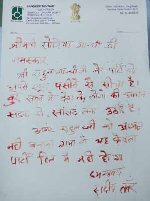 कांग्रेस नेता ने खून से लिखी चिट्ठी राहुल गांधी को कांग्रेस अध्यक्ष बनाने की मांग की