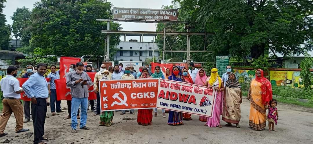 भूमि लूट और आदिवासियों के विनाश की नीति है कोल इंडिया की नई अधिग्रहण नीति : किसान सभा