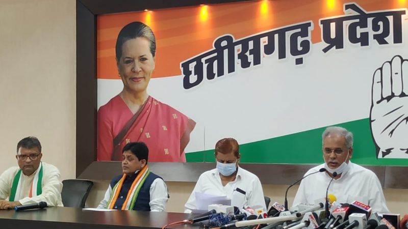 मोदी सरकार के किसान विरोधी कार्य: बघेल