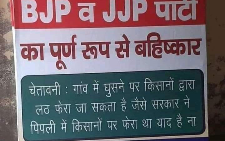 26-27 नवम्बर को दिल्ली चलो’ : किसान विरोधी कानूनों के खिलाफ दो माह लंबा अभियान चलाएगी किसान सभा