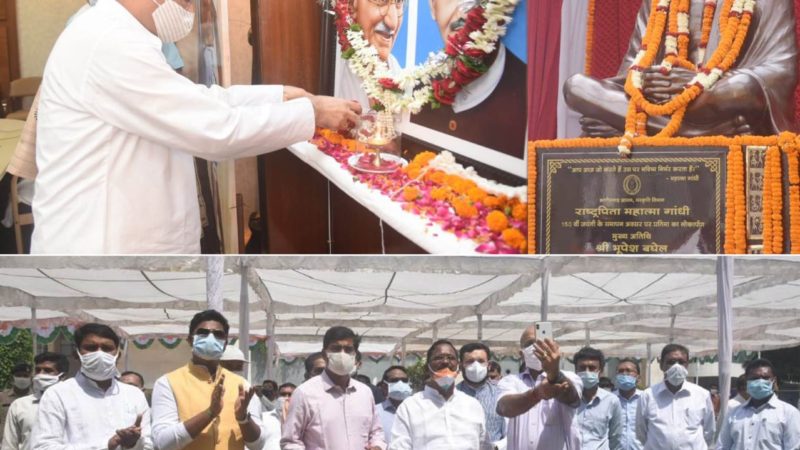 मुख्यमंत्री ने राष्ट्रपिता महात्मा गांधी की प्रतिमा का किया अनावरण