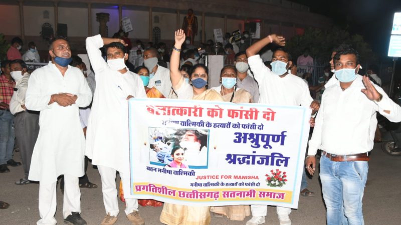 हाथरस घटनाः कांग्रेस पार्टी ने कैंडल जलाकर दी श्रद्धांजलि….योगी सरकार के खिलाफ विरोध  प्रदर्शन