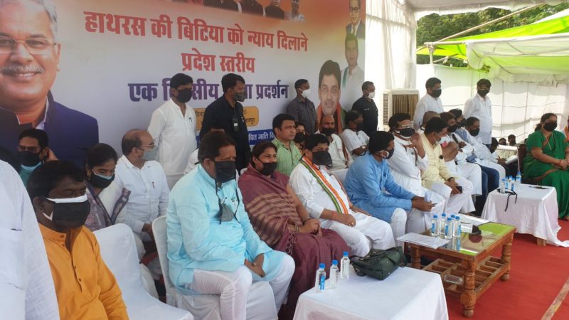 उत्तरप्रदेश की भाजपा सरकार को तत्काल बर्खास्त कर गैंगरेप पीड़िता को न्याय दिलाने राष्ट्रपति के नाम राज्यपाल को सौपा ज्ञापन