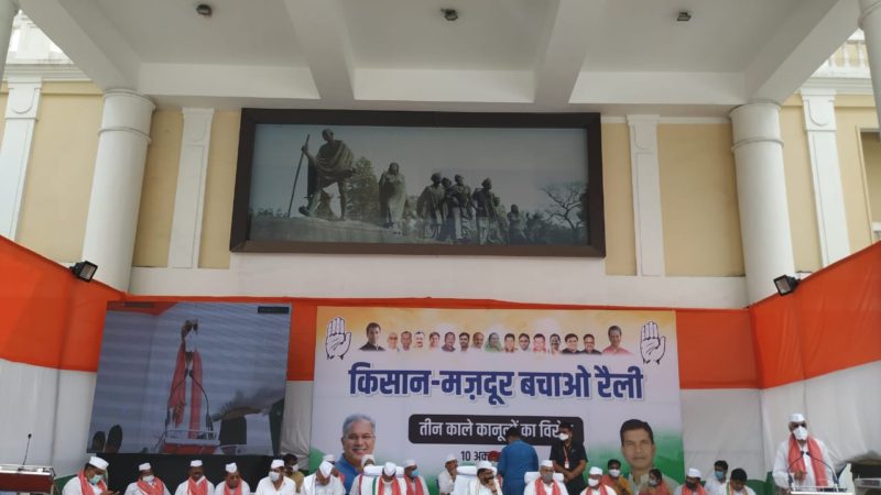 तीन काले कानूनों के विरोध में….कांग्रेस की पत्रिका में सारे सवालों के जवाब
