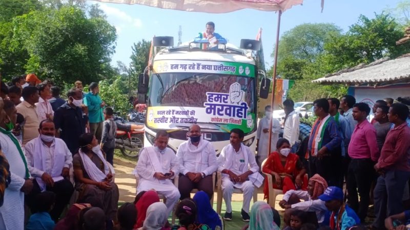 मरवाही 15 साल  विकास के दौर में पिछड़ा रहाः अब होगा विकास- मोहन मरकाम