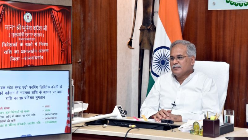 धनतेरस पर चिटफंड निवेशकों को दिलाया मुख्यमंत्री ने न्याय