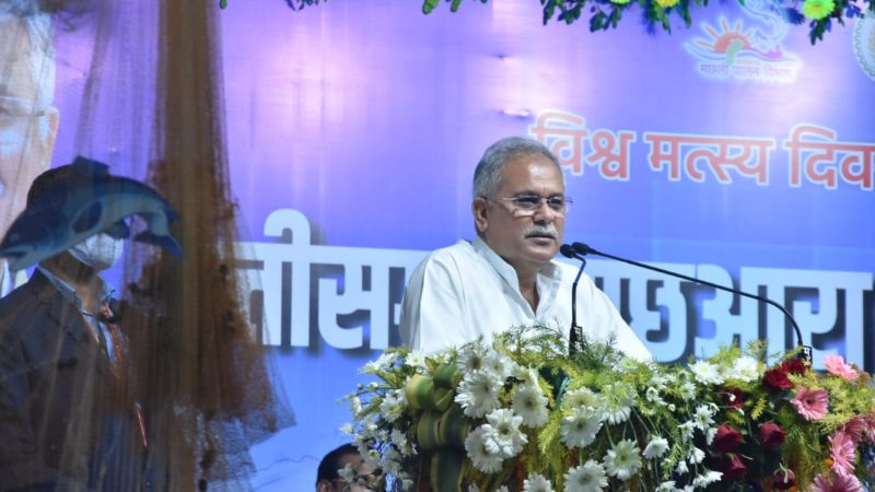 मछली पालन को छत्तीसगढ़ में खेती का दर्जा देने की होगी पहल: श्री भूपेश बघेल
