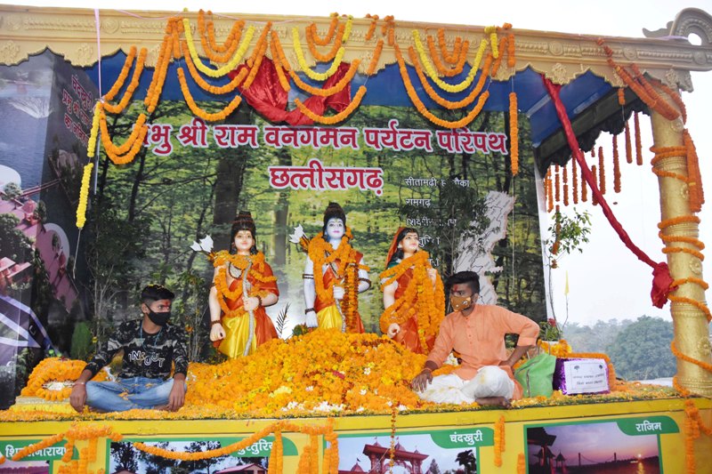 राम वन गमन पथ पर्यटन रैली का आयोजन 16 दिसम्बर को