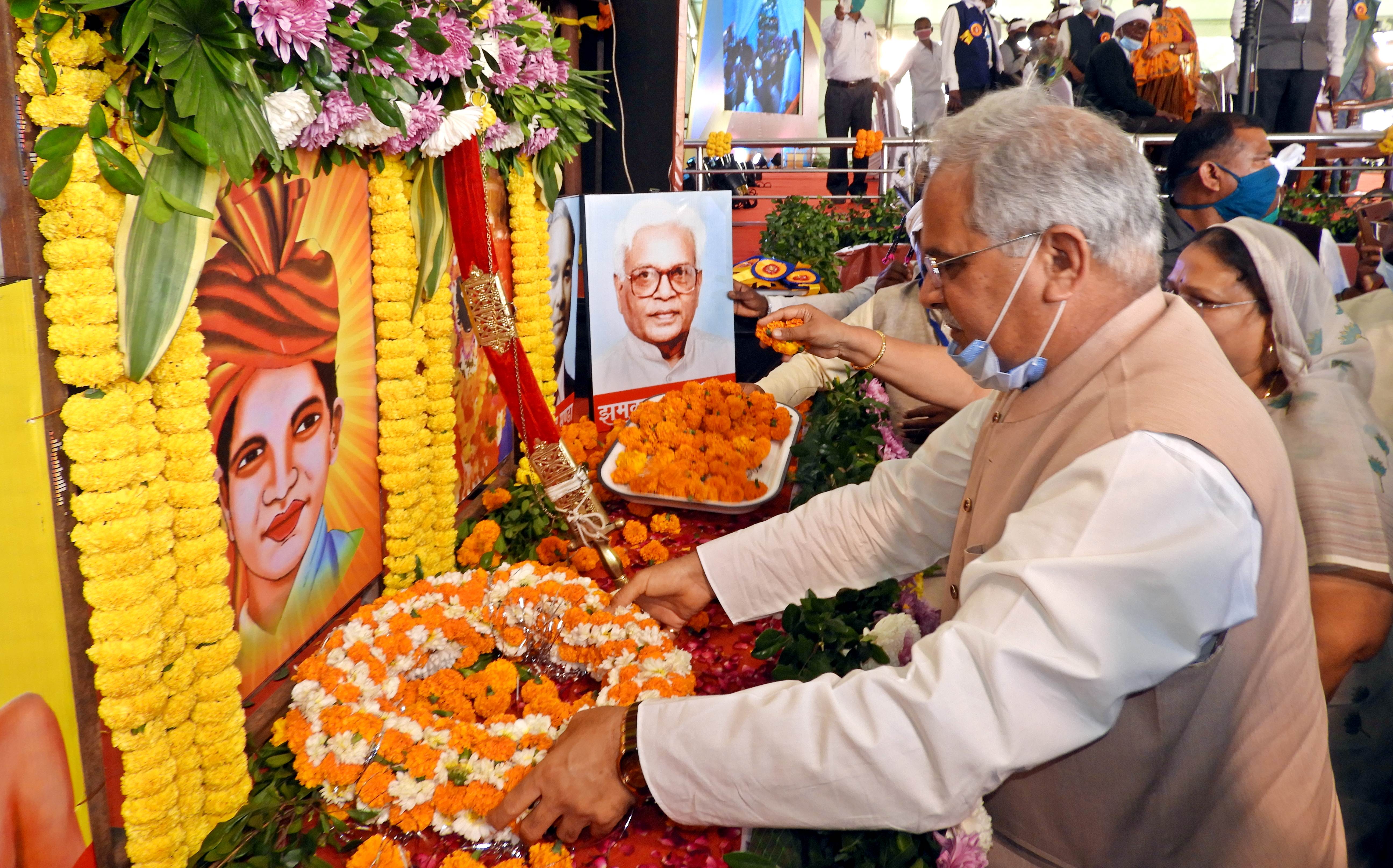 मुख्यमंत्री श्री भूपेश बघेल शामिल हुए शहीद  शिरोमणि गैंदसिंह के शहादत दिवस कार्यक्रम में