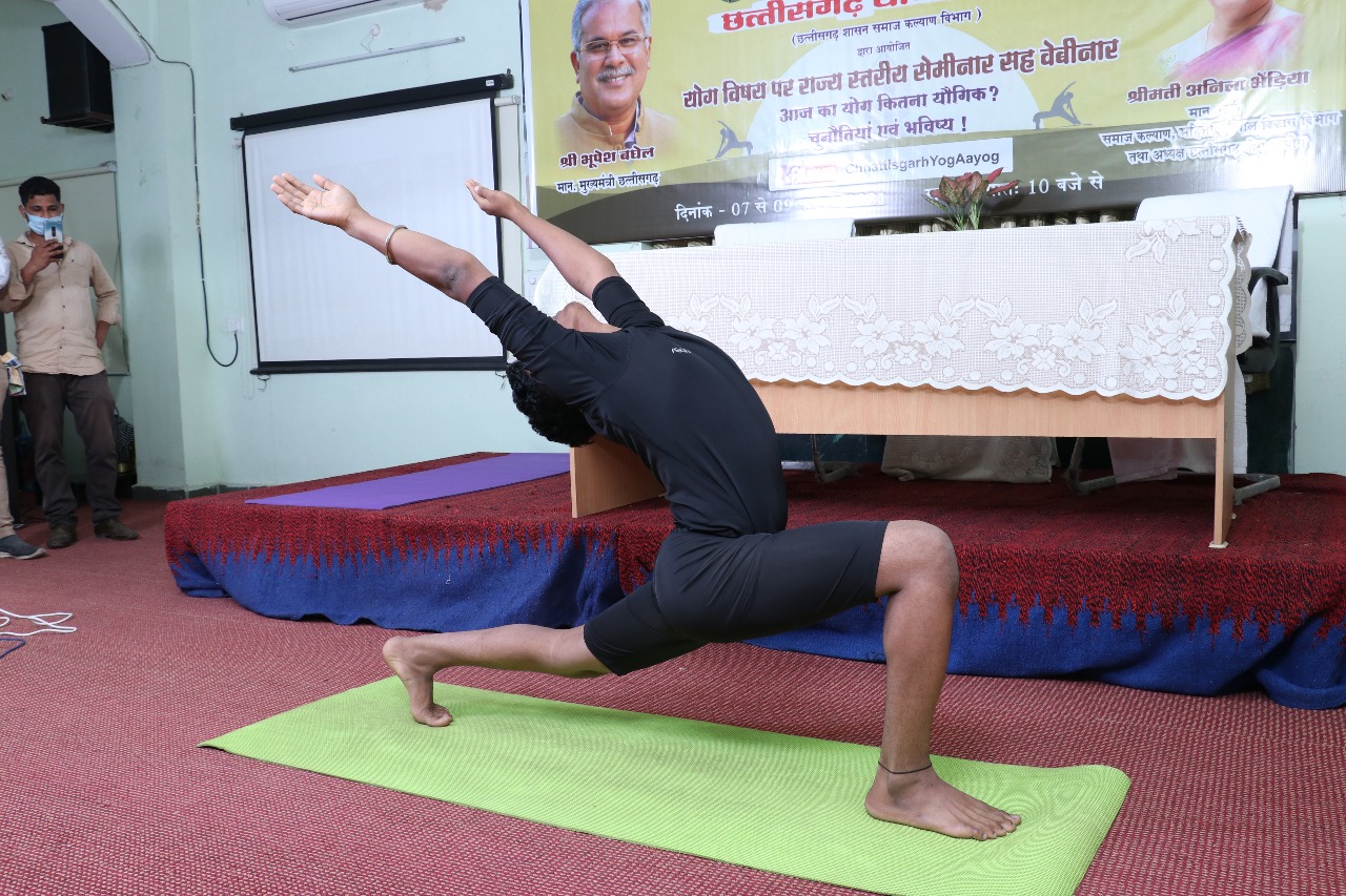 योग पर राज्य स्तरीय सेमीनार का समापन