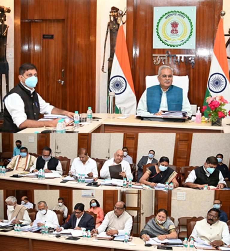 मुख्यमंत्री भूपेश बघेल की अध्यक्षता में मंत्रिपरिषद की बैठक, बैठक में लिए गए महत्वपूर्ण निर्णय