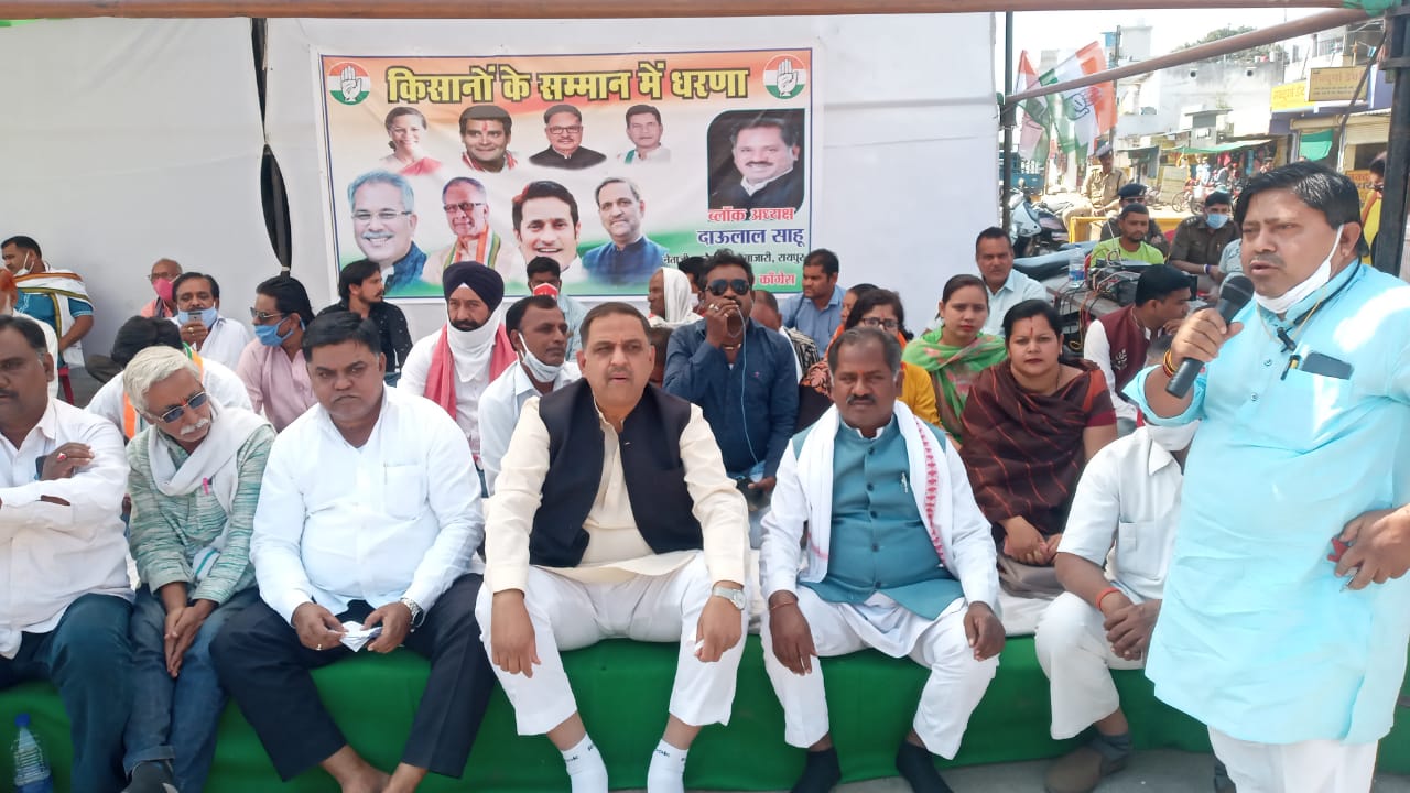 किसानो के समर्थन मे कांग्रेस का ब्लाॅको मे किसान सम्मेलन:मोदी सरकार पर जमकर हमला