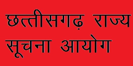 कांग्रेसी देखते रहे पत्रकार मलाई मार गए