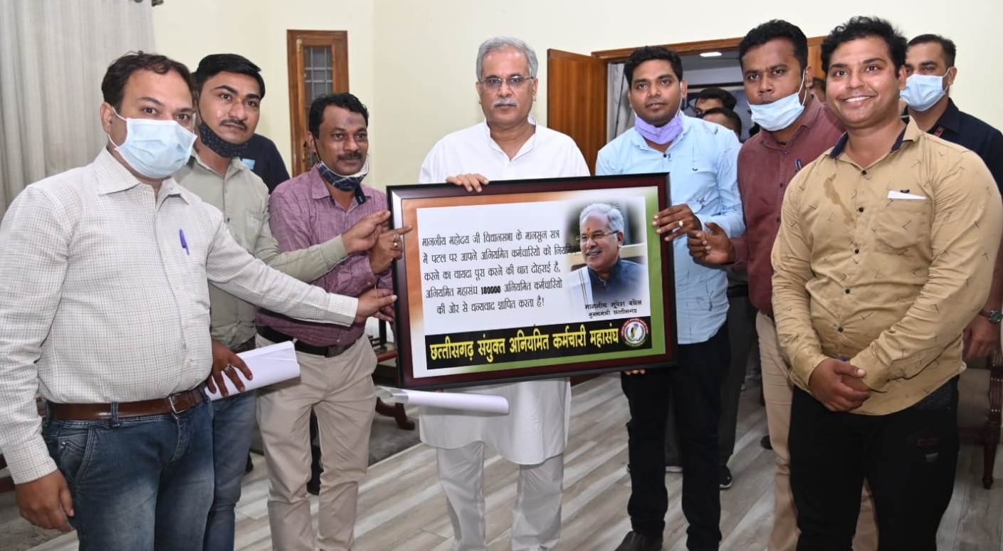 मुख्यमंत्री से छत्तीसगढ़ संयुक्त अनियमित कर्मचारी महासंघ के पदाधिकारियों ने की मुलाकात