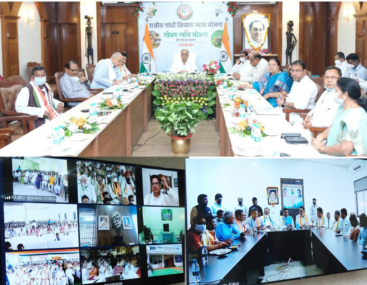 पूर्व प्रधानमंत्री स्व.श्री राजीव गांधी की स्मृति को चिरस्थायी बनाने के लिए कांग्रेस भवनों को राजीव भवन का नाम दिया गया