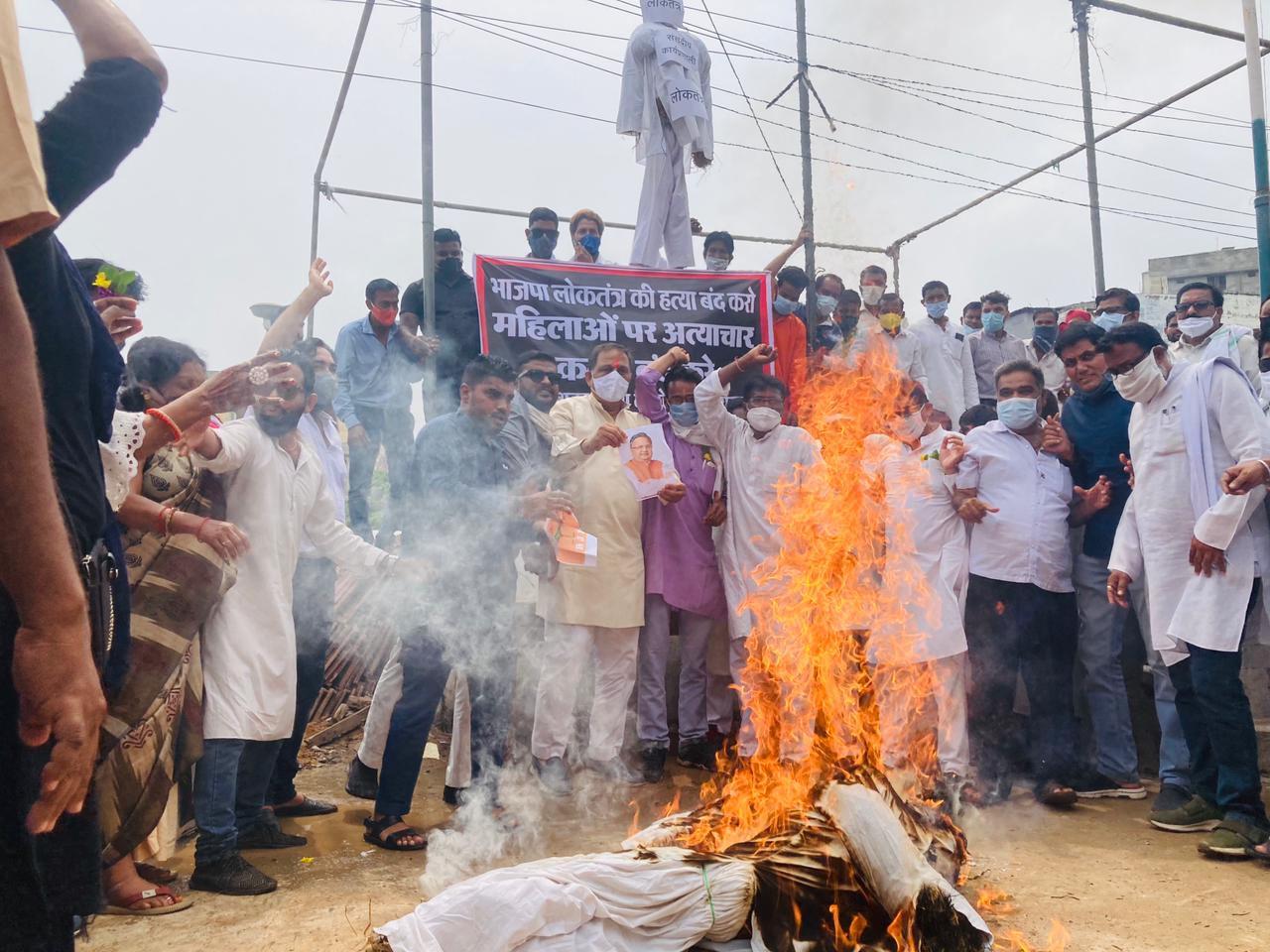 महिला सांसदो से अभद्रतापूर्ण व्यवहार के विरोध मे भाजपा का पुतला जलाया- गिरीश दुबे।