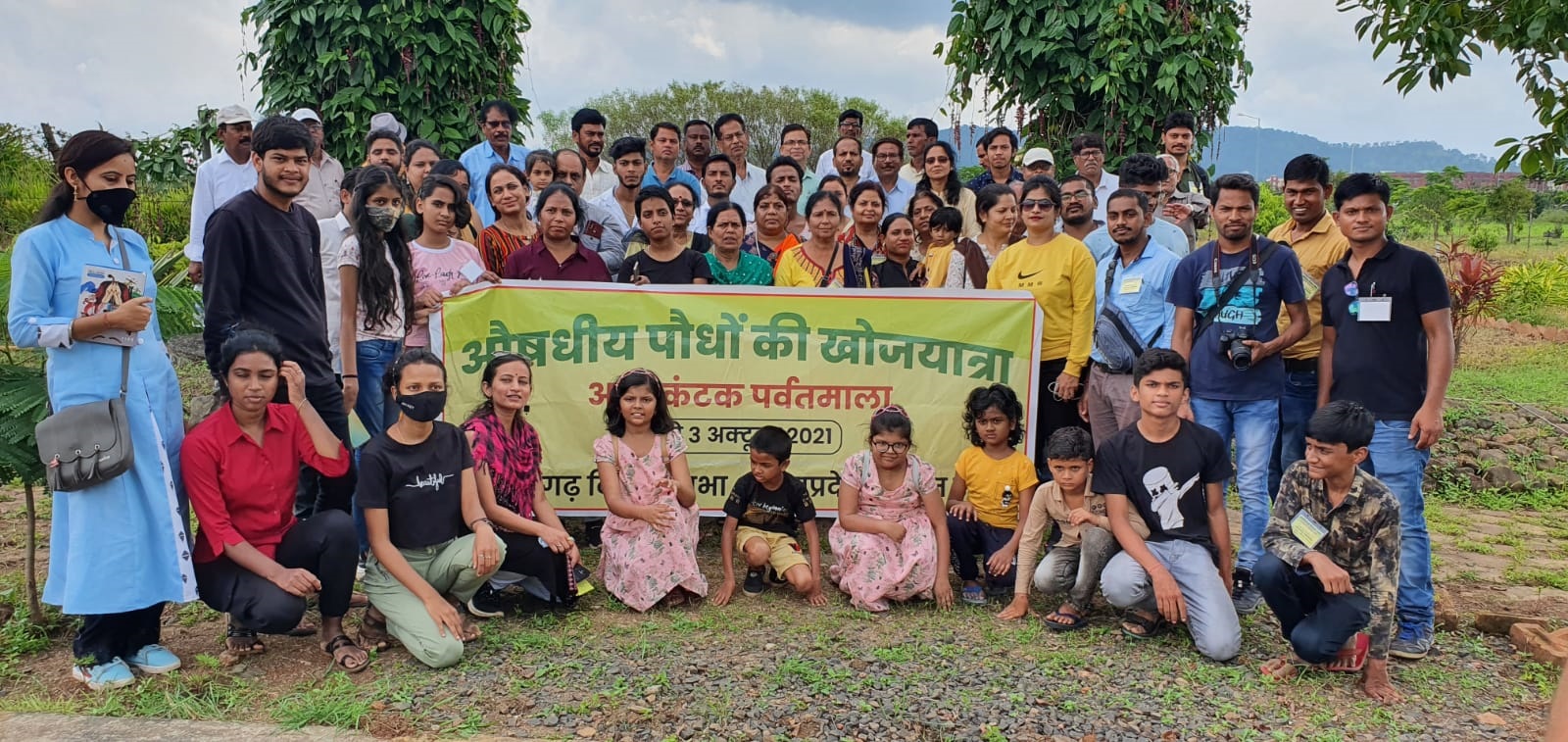 औषधीय पौधों की खोज यात्रा:युवा विद्यार्थियों के लिए बुजुर्ग वैद्यों ने खोले परम्परागत चिकित्सा के कई राज