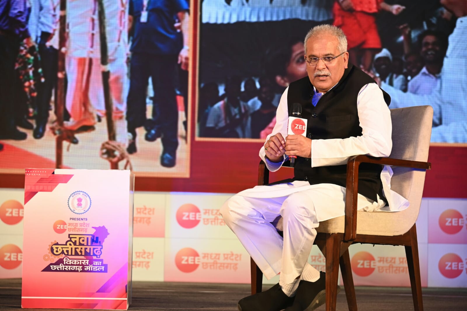 विकास का पैमाना, राज्य के हर व्यक्ति का समावेशी विकास: मुख्यमंत्री…. हम हर वर्ग के लिए न्याय चाहते हैं: श्री भूपेश बघेल