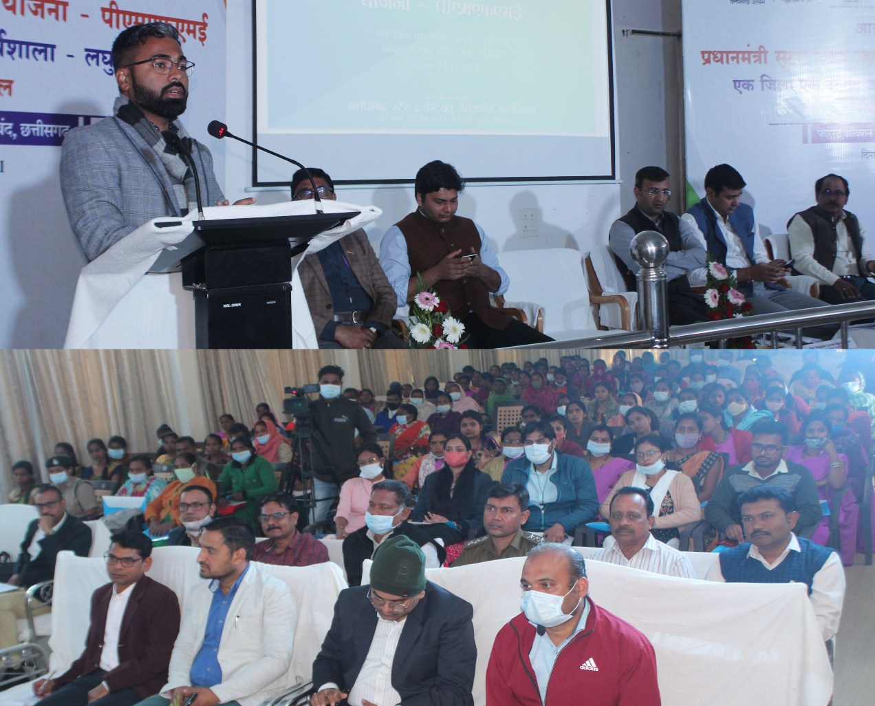 प्रधानमंत्री सूक्ष्म खाद्य उन्नयन योजना अंतर्गत गरियाबंद जिला का चयन….वनोपज की बेहतर गुणवत्ता, उत्पादन व संग्रहण बना मानक