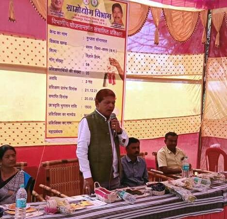 छत्तीसगढ़ हस्तशिल्प विकास बोर्ड के अध्यक्ष ने किया बांस शिल्प प्रशिक्षण का शुभारंभ