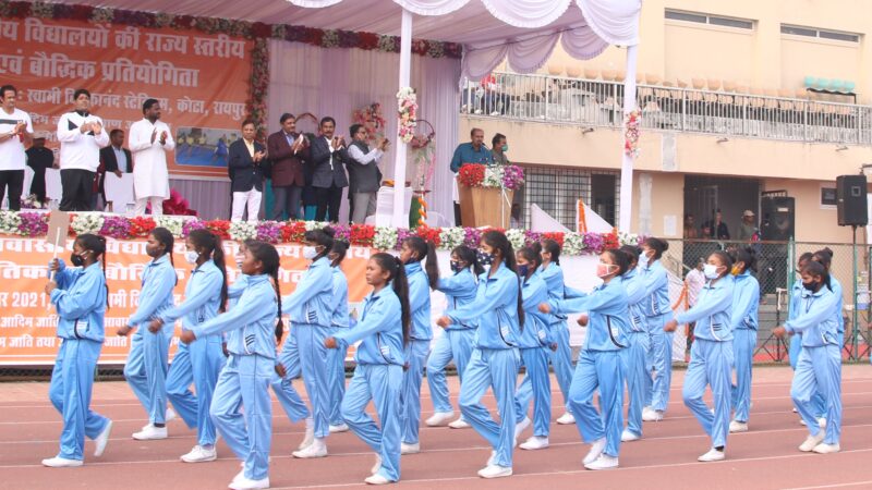 ‘‘जीत तभी होती है, जब ठान ली जाती है‘‘….एकलव्य आदर्श आवासीय विद्यालयों की तीन दिवसीय राज्य स्तरीय क्रीड़ा, सांस्कृतिक एवं बौद्धिक प्रतियोगिता शुरू