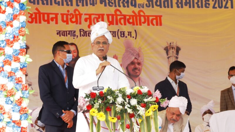 नवागढ़ नगर पंचायत को नगर पालिका का दर्जा: श्री भूपेश बघेल…नवागढ़ में 50 बिस्तर अस्पताल, जोड़ा जैतखाम विकसित करने एक करोड़ रुपये, संबलपुर में पुलिस चैकी की घोषणा की