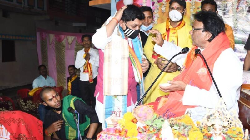 मंत्री डॉ. शिवकुमार डहरिया भागवत कथा ज्ञान यज्ञ सप्ताह में हुये शामिल