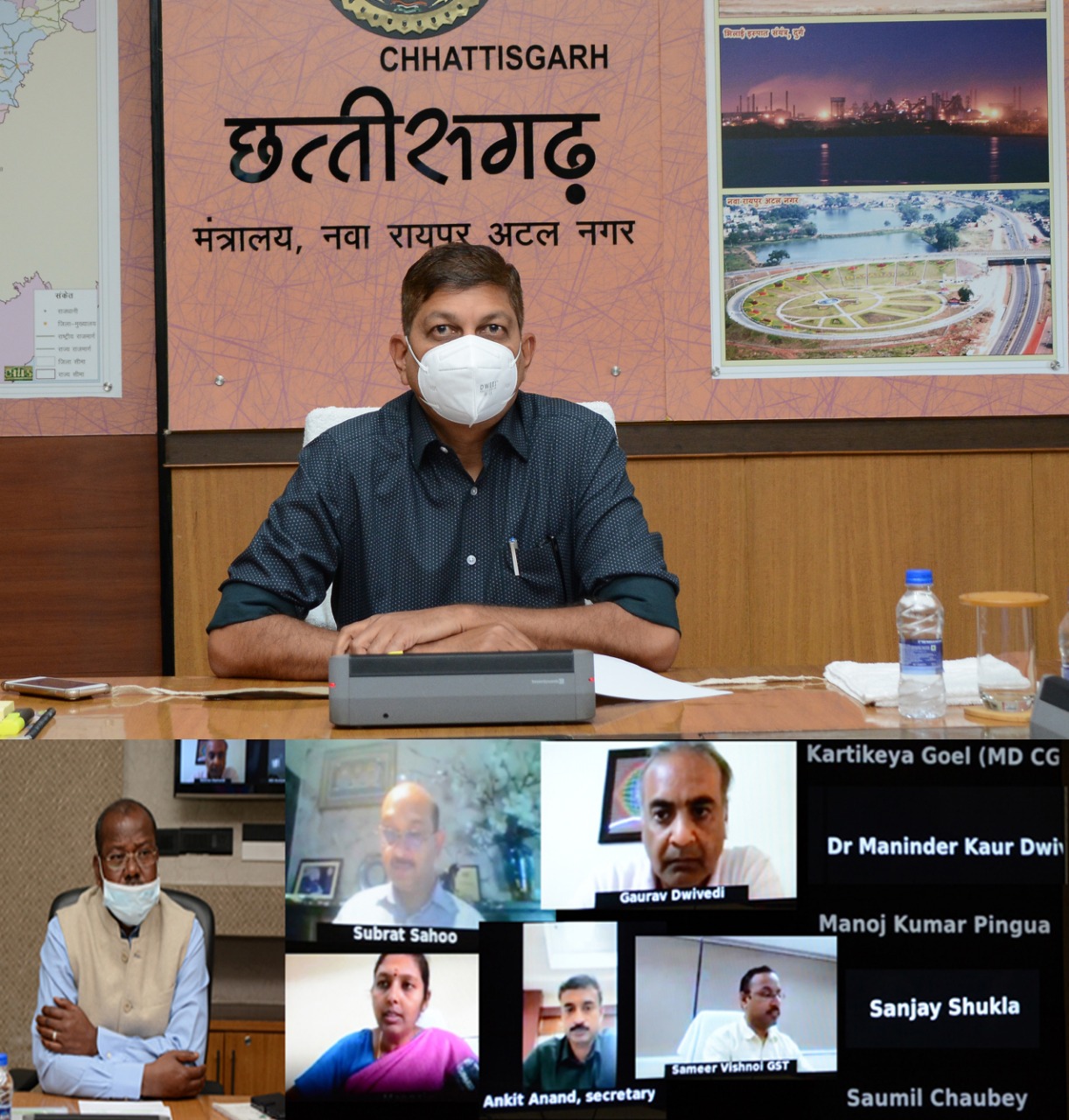 लोकहित से जुड़े कार्यों को समय-सीमा में पूरा करें: मुख्य सचिव श्री अमिताभ जैन…मुख्य सचिव द्वारा शासन की महत्वपूर्ण योजनाओं की समीक्षा