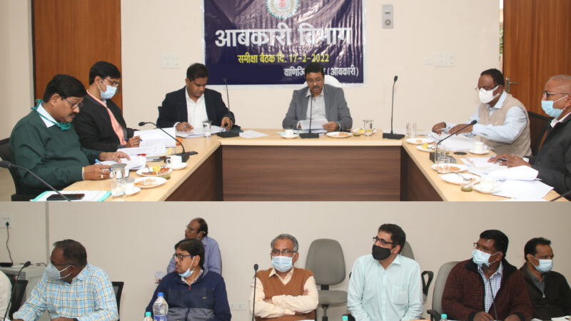 अवैध, कच्ची और मिलावटी शराब की बिक्री पर होगी सख्त कार्रवाई…आबकारी विभाग के काम-काज की समीक्षा