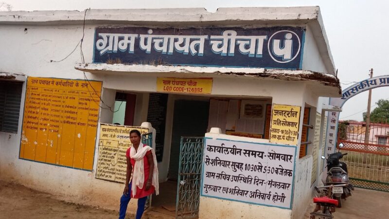 सफलता की कहानी- हौसले के आगे दिव्यांगता भी नहीं आती आड़े…दिव्यांग महिला मेट ने पेश की सेवा की अनूठी मिसाल