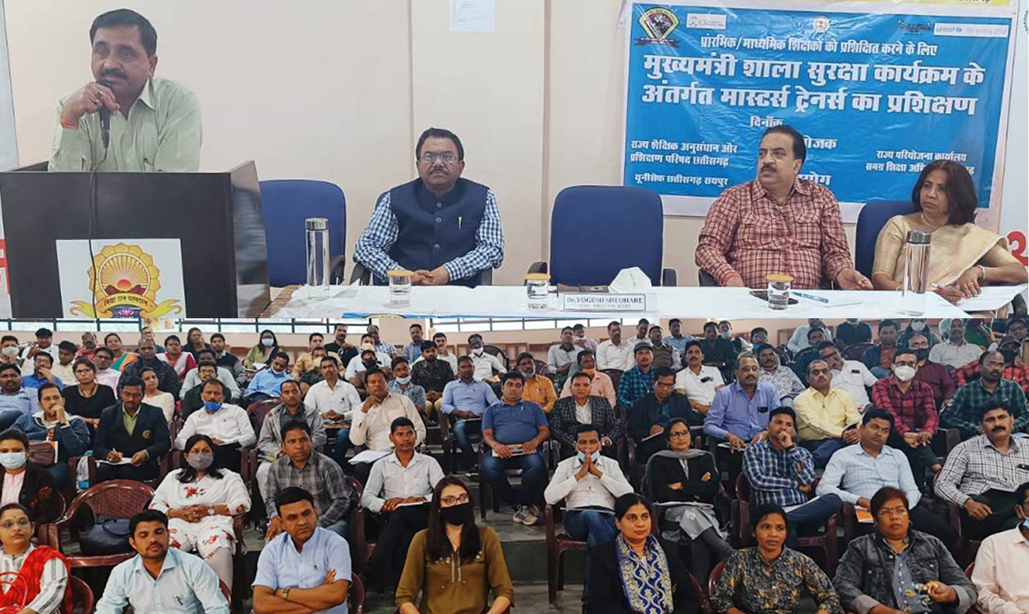 स्कूलों में दुर्घटनाओं को रोकने के लिए प्राथमिक उपचार की व्यवस्था और बचाव के उपाय की जानकारी होना जरूरी….शाला सुरक्षा व व्यक्तिगत सुरक्षा पर राज्य स्तरीय प्रशिक्षण