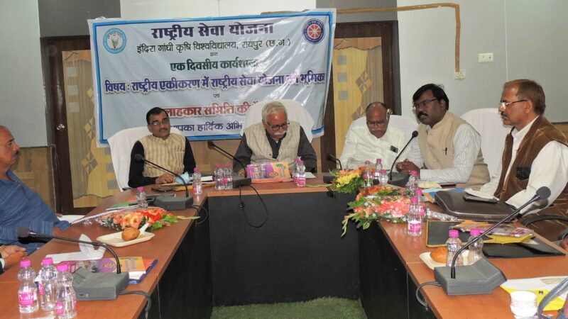 कृषि विश्वविद्यालय रासेयो की सलाहकार समिति की वार्षिक बैठक एवं कार्यशाला संपन्न