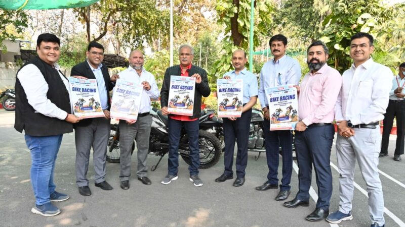 रायपुर के आउटडोर स्टेडियम बूढ़ातालाब में 05 और 06 मार्च को होगा बाईक रेसिंग चौंपियनशिप 2022 का आयोजन