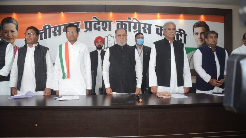 प्रदेश कांग्रेस की चुनाव संबंधी महत्वपूर्ण बैठक संपन्न