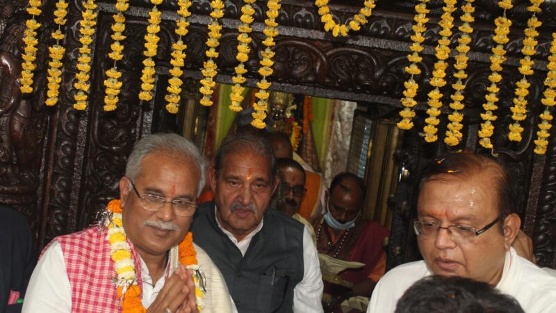 मुख्यमंत्री ने भगवान श्री राजीव लोचन की पूजा-अर्चना कर प्रदेश की खुशहाली की कामना की