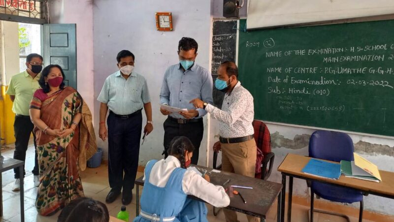 स्कूल शिक्षा विभाग के विशेष सचिव ने बोर्ड परीक्षा केन्द्रों का किया अवलोकन