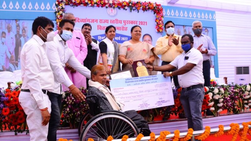 दिव्यांग कल्याण के उल्लेखनीय कामों के लिए पुरस्कृत