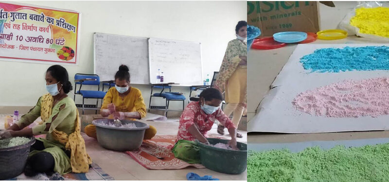 केमिकल रहित गुलाल से निश्चिंत होकर बड़े-छोटे खेल सकेंगे होली