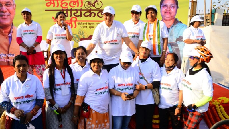अंतर्राष्ट्रीय महिला दिवस: जनजागरूकता के लिए महिलाओं ने निकाली साइकिल रैली
