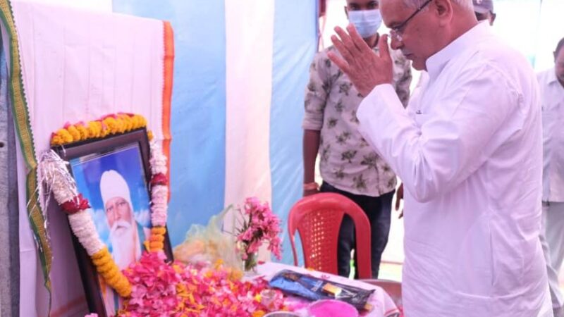 मुख्यमंत्री श्री भूपेश बघेल वरिष्ठ सामाजिक कार्यकर्ता स्वर्गीय श्री मण्डल दास गिलहरे के दशगात्र कार्यक्रम में हुए शामिल